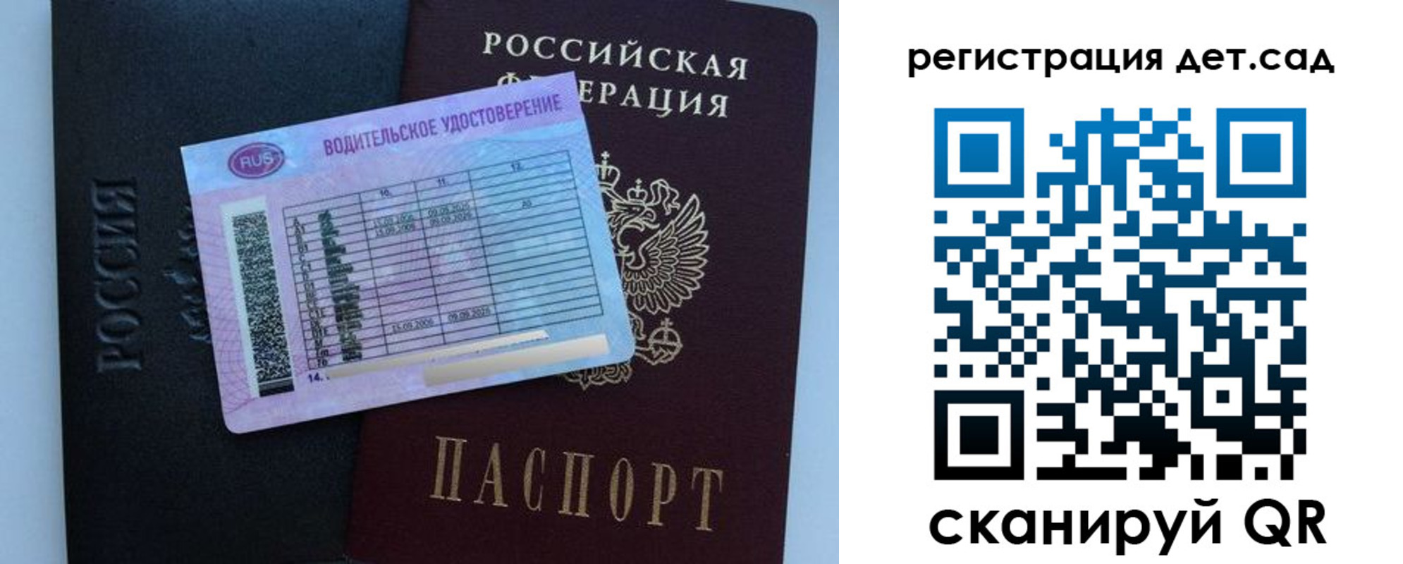 временная регистрация собственник в Нальчике