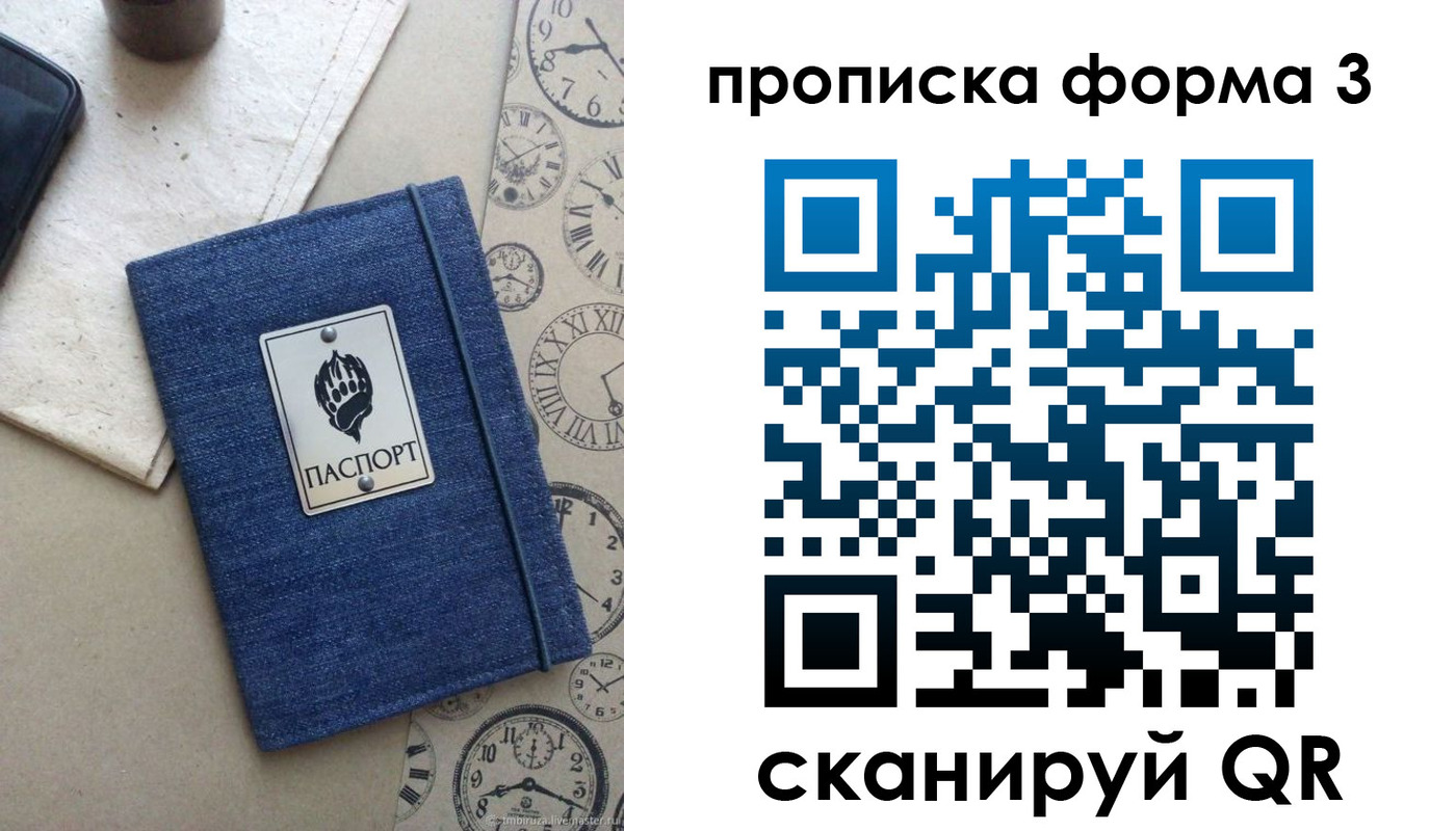 пропишу в квартире в Нальчике
