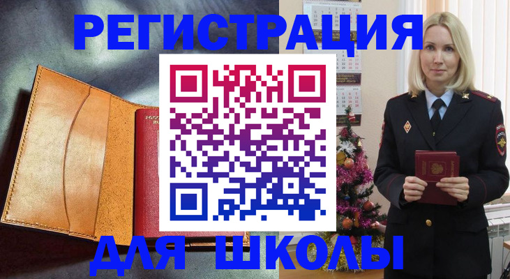 прописка поиск в Нальчике