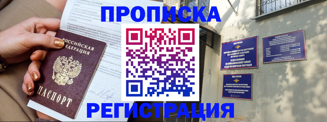 регистрация для дет. сада в Нальчике